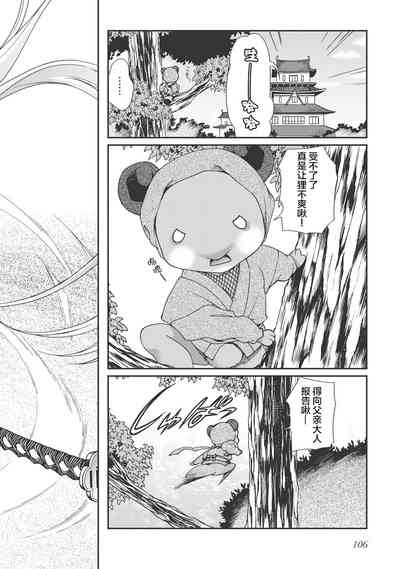 第109頁圖