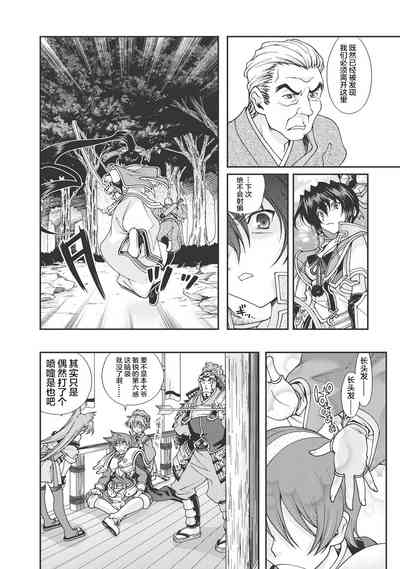 第113頁圖