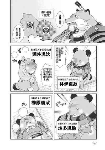 第117頁圖