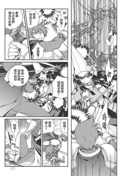 第173頁圖