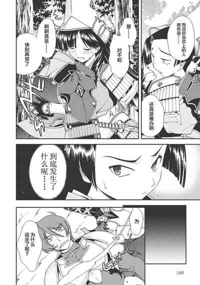 第181頁圖