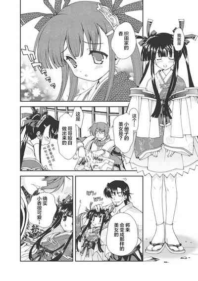 第21頁圖