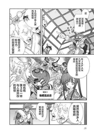 第29頁圖