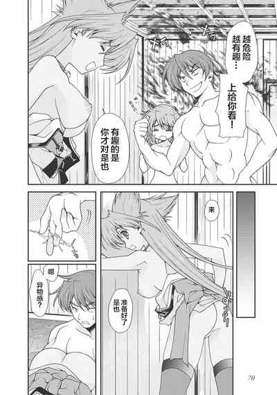 第73頁圖