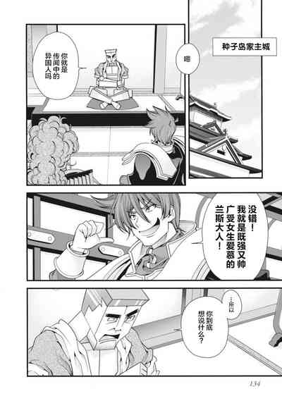 第137页图