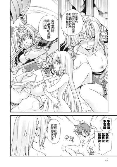 第13页图