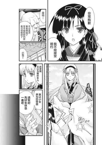 第149页图