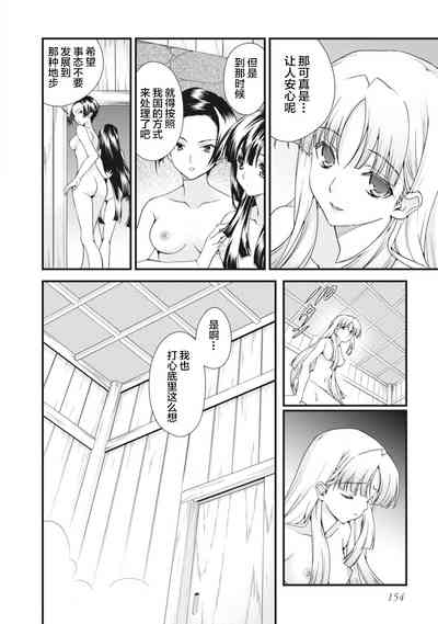 第157页图