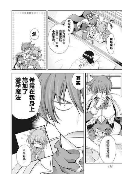 第161页图