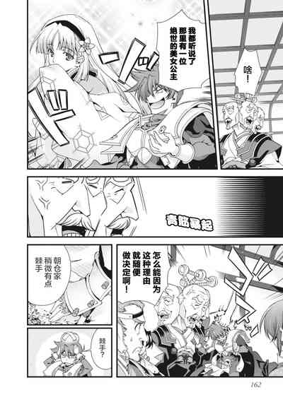 第165页图