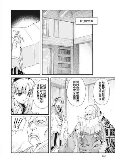 第169页图
