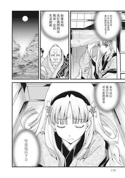 第173页图