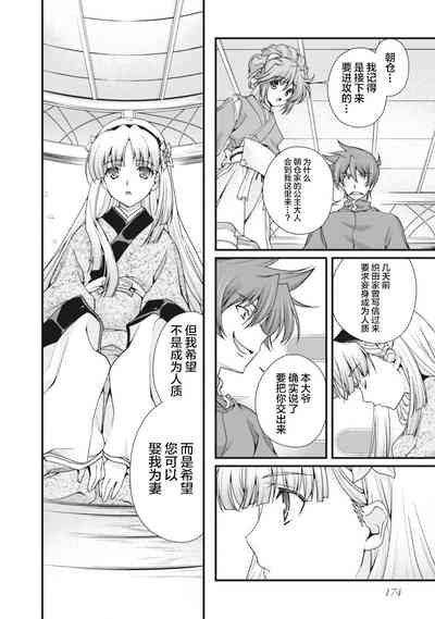 第177页图