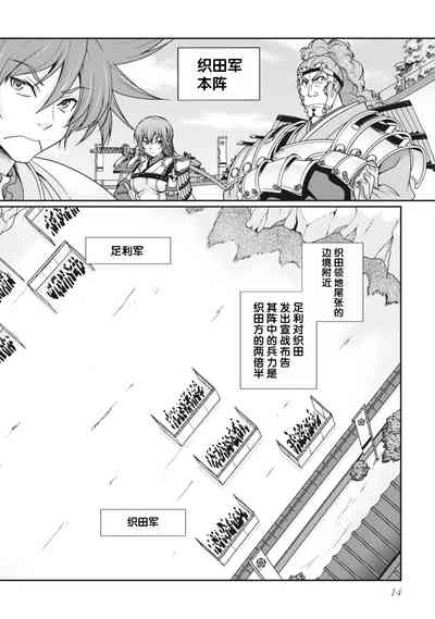 第17页图