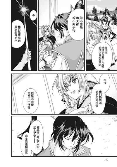 第193页图