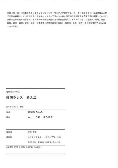 第197页图