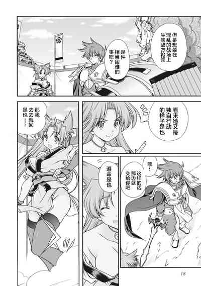 第21页图