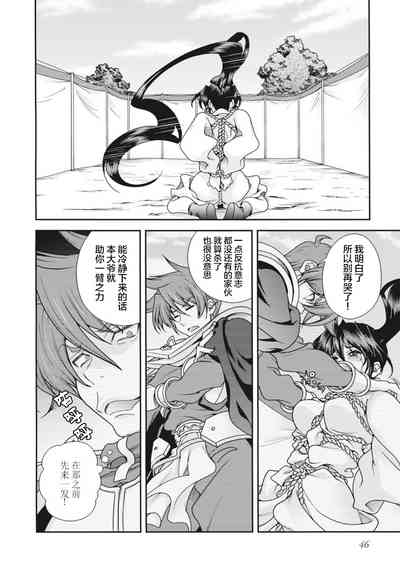 第49页图