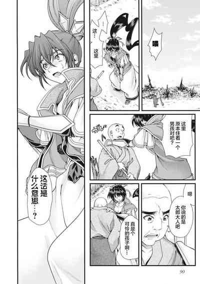 第93页图