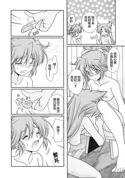 第9页图