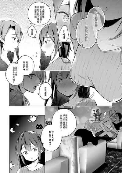 第17頁圖