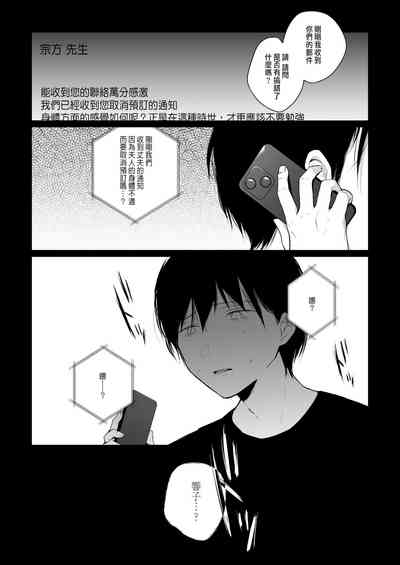 第49頁圖