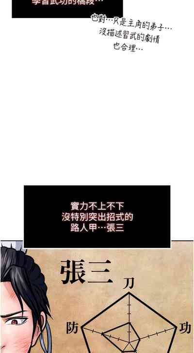 第17页图