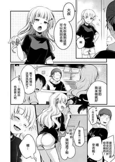 第9页图