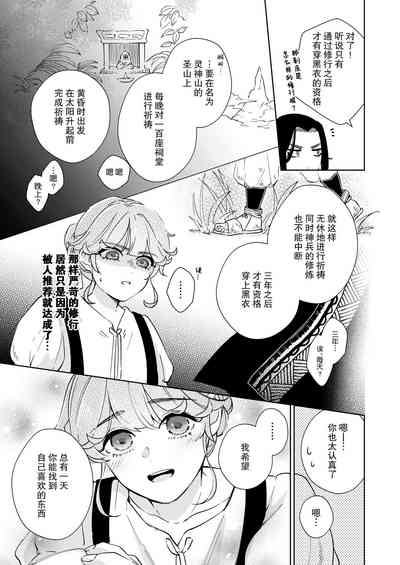 第13页图