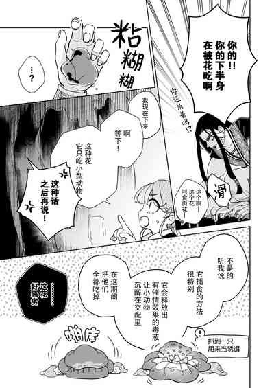 第17页图