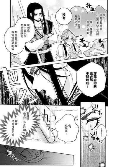 第21页图