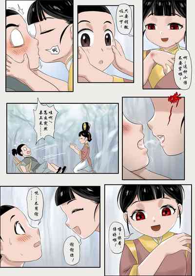 第165頁圖