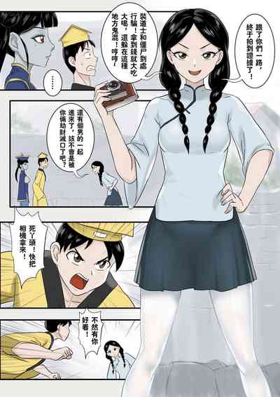 第253頁圖