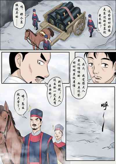 第65頁圖