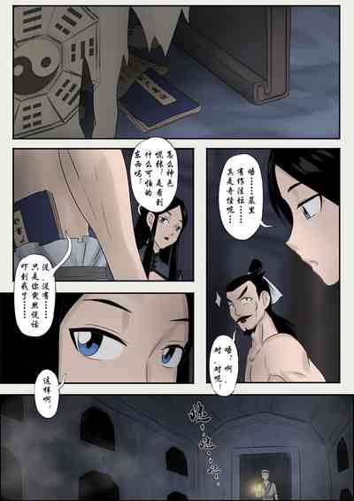 第89頁圖