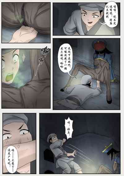 第93頁圖