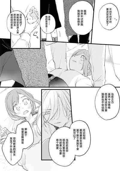 第25頁圖