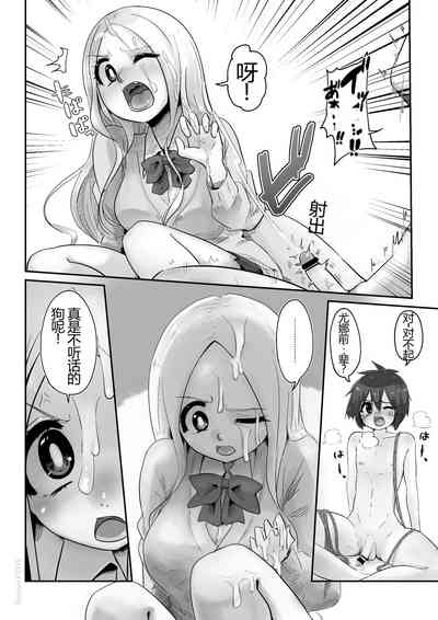 第9頁圖