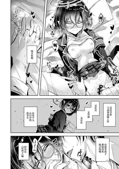第13頁圖
