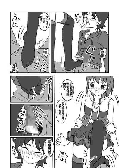 第5頁圖