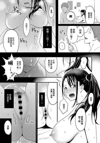 第21頁圖