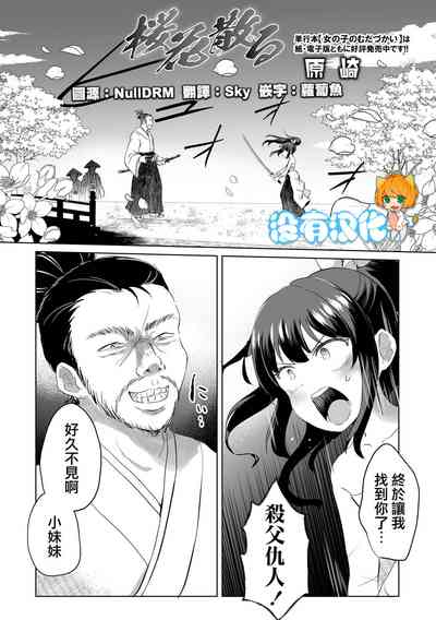 第1頁圖