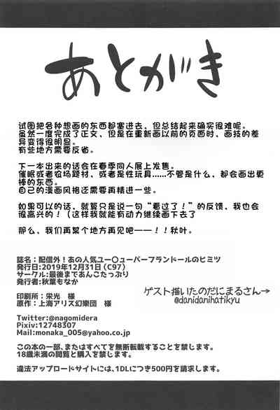 第37頁圖