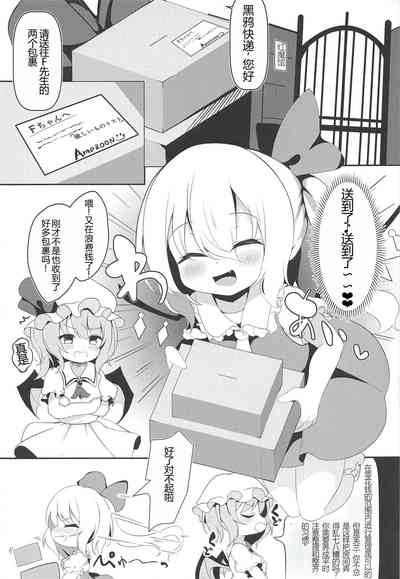 第5頁圖