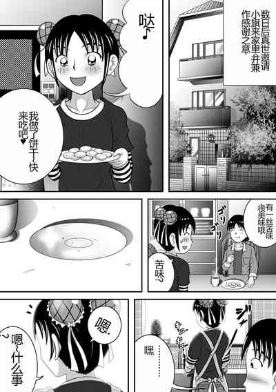 第29頁圖