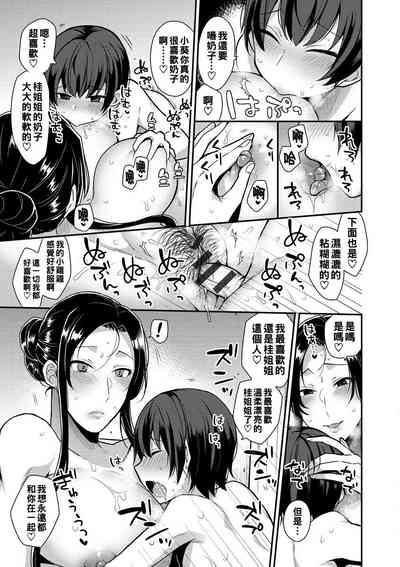 第17頁圖
