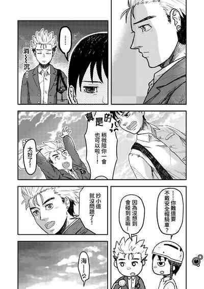 第5页图