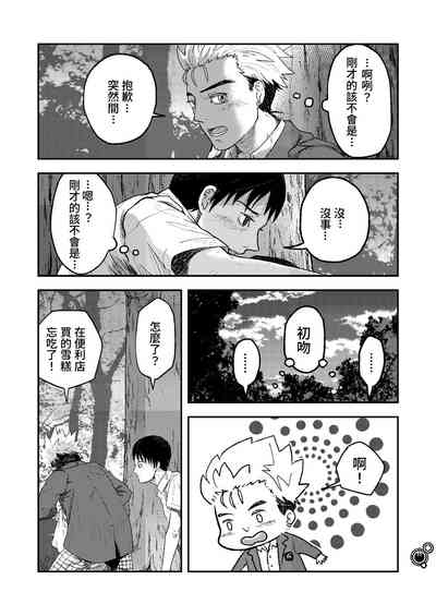 第9页图