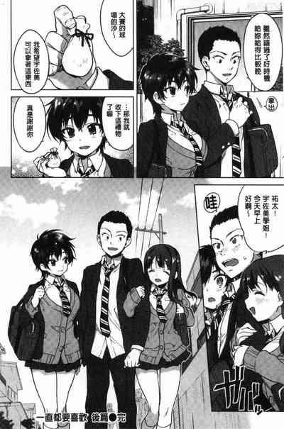 第45页图