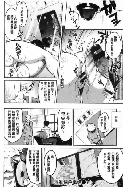 第89页图